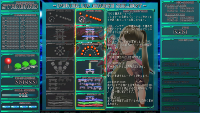 CyberBlocker Complete Edition PC Screenshot